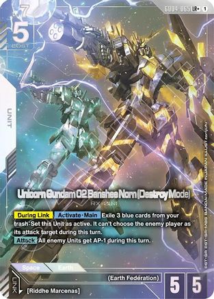 Unicorn Gundam 02 Banshee Norn (Destroy Mode) (LR+) - Phantom Aria #GD04-065