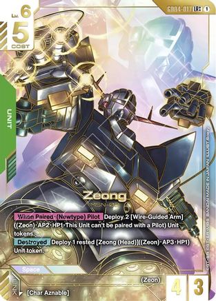 Zeong (LR++) - Phantom Aria #GD04-017
