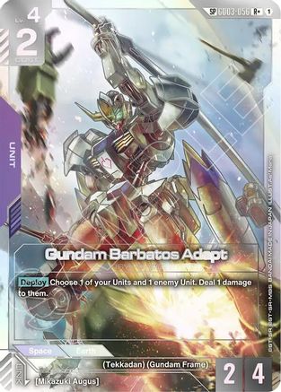 Gundam Barbatos Adapt (SP) (R+) - Phantom Aria #GD03-056