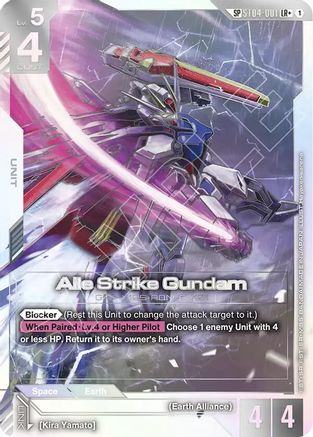 Aile Strike Gundam (SP) (LR+) - Phantom Aria #ST04-001