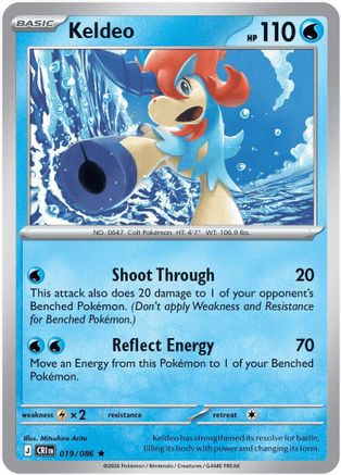 Keldeo - ME04: Chaos Rising #019