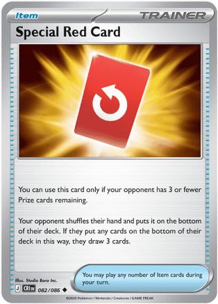 Special Red Card - 082/086 - ME04: Chaos Rising #082