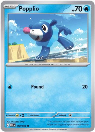 Popplio - ME05: Pitch Black #018