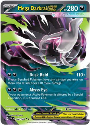 Mega Darkrai ex - 048/084 - ME05: Pitch Black #048