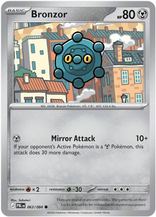 Bronzor - ME05: Pitch Black #063