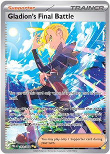 Gladion's Final Battle - 118/084 - ME05: Pitch Black #118