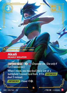 Akali, Deadly Weapon - Vendetta #021