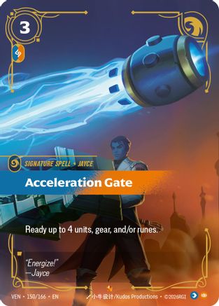 Acceleration Gate - Vendetta #150