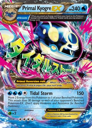 Primal Kyogre EX (Alpha) - XY - Primal Clash #55
