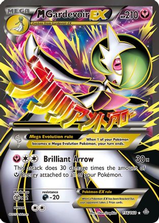 M Gardevoir EX (156 Full Art) - XY - Primal Clash #156