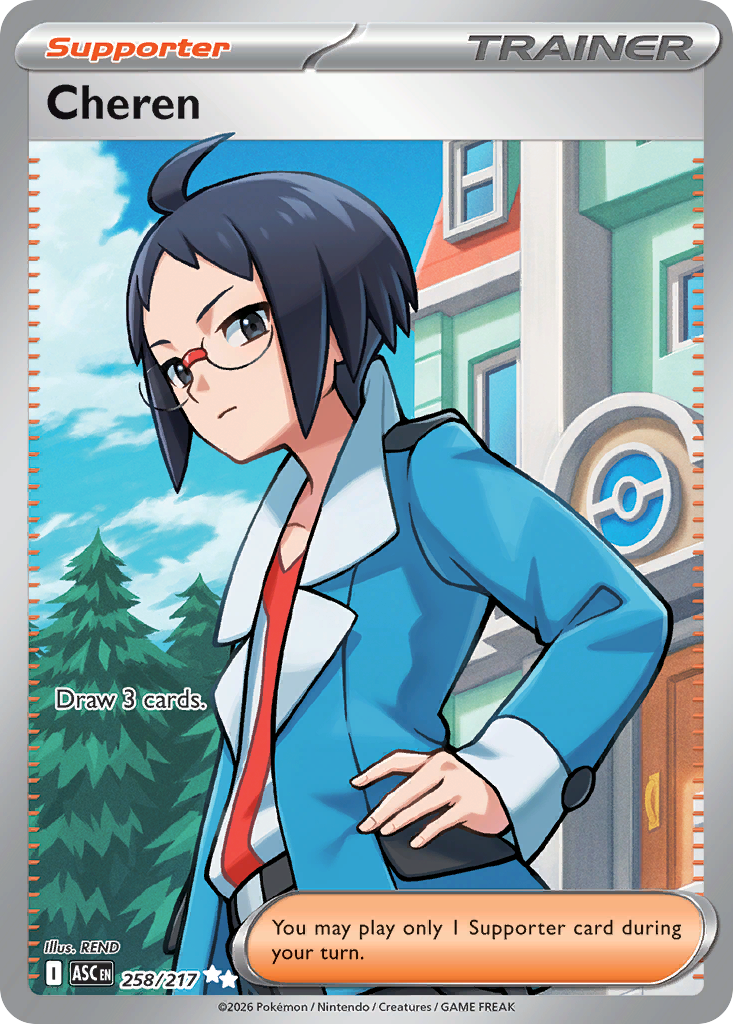 Cheren - (Ascended Heroes-258/217)