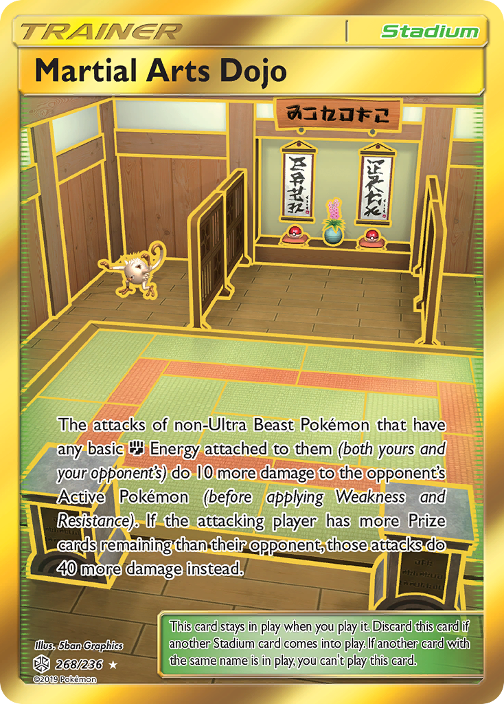 Martial Arts Dojo - (Cosmic Eclipse-268/236)