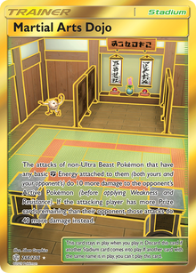 Martial Arts Dojo - (Cosmic Eclipse-268/236)