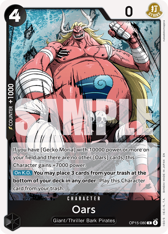 Oars - Adventure on Kami's Island - #OP15-080