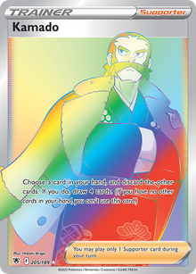Kamado - (Astral Radiance-205/189)